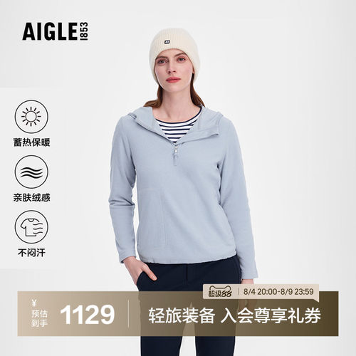 艾高女士半拉链抓绒衣Polartec