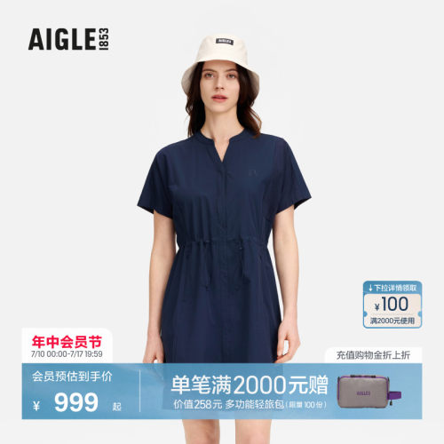 艾高速干裙子女士连衣裙户外休闲