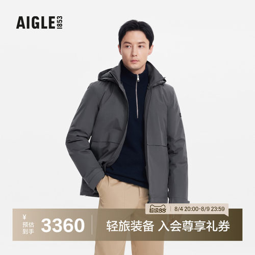 AIGLE艾高柔软舒适棉服男士