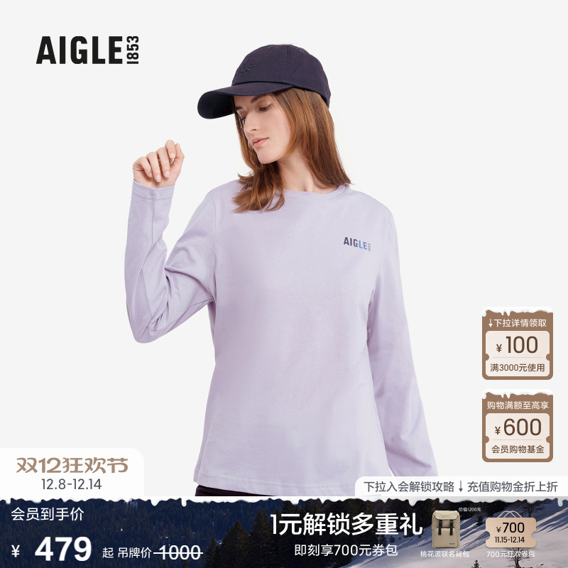 AIGLE艾高速干排汗T恤女士