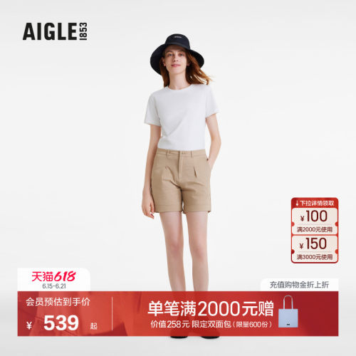 AIGLE艾高短裤速干吸湿排汗女