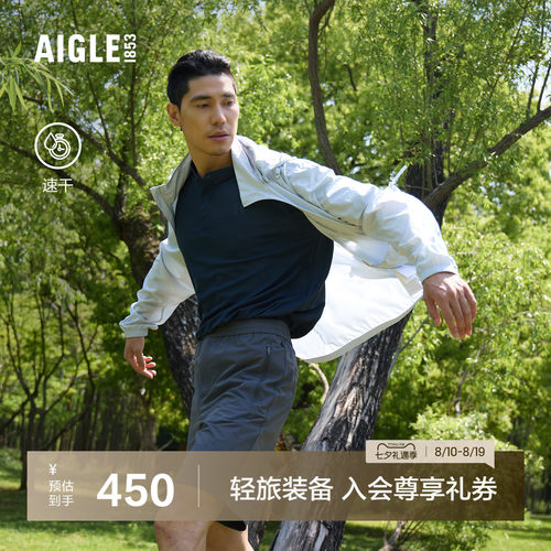 艾高男士短裤速干户外休闲裤百搭