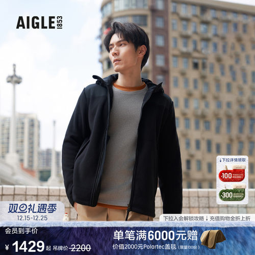 AIGLE艾高抓绒衣防泼水男