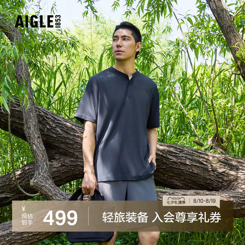 艾高男士短袖T恤凉感速干防晒