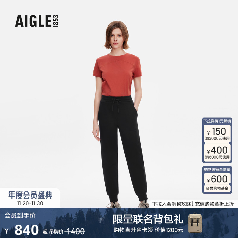 AIGLE艾高户外休闲长裤女士