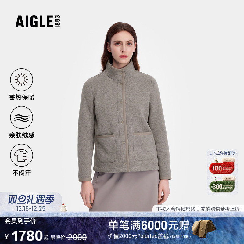 AIGLE女士外套户外保暖抓绒衣