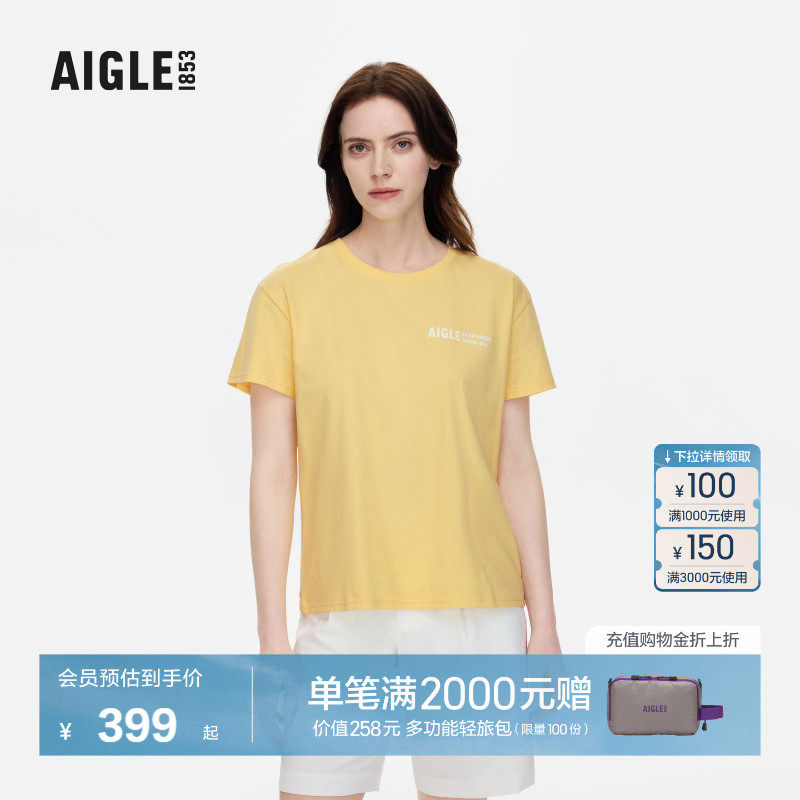 AIGLE艾高女士短袖T恤夏季户外休闲衣时尚圆领套头纯棉上衣AV75