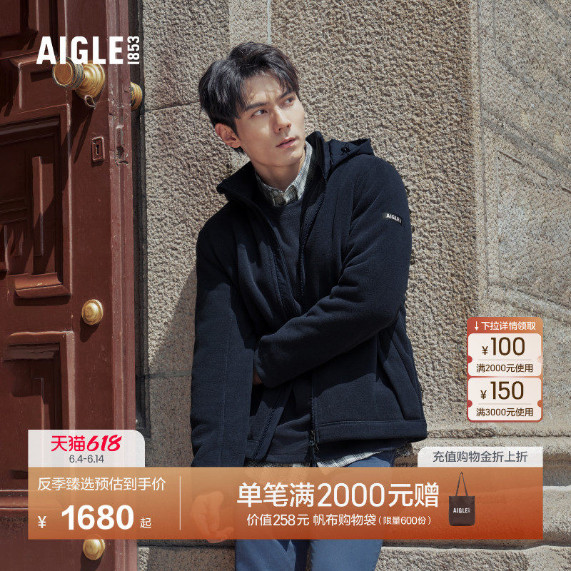 【反季特惠】AIGLE艾高男士外套全拉链抓绒衣polartec300上衣AQ68