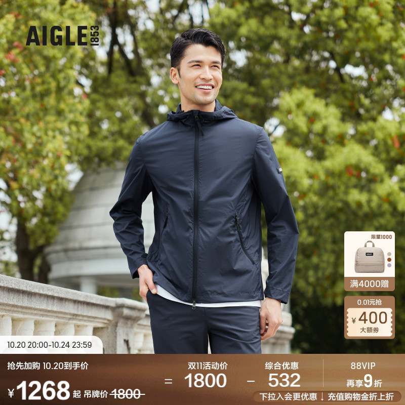 AIGLE春夏新品男士皮肤衣夹克