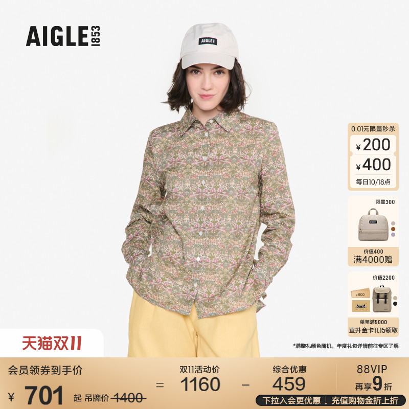AIGLE艾高休闲时尚舒适简约衬衫