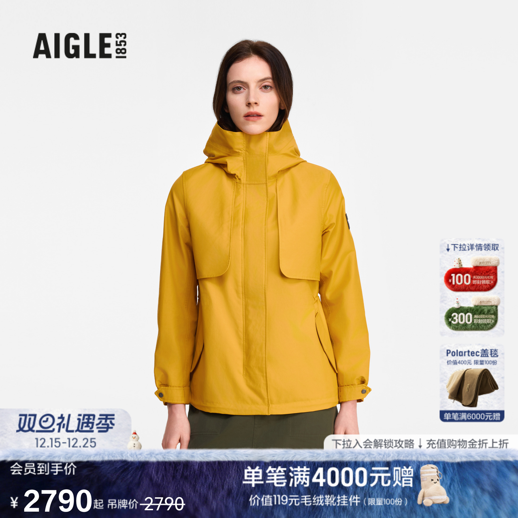 AIGLE艾高女士外套防风鱼尾连帽