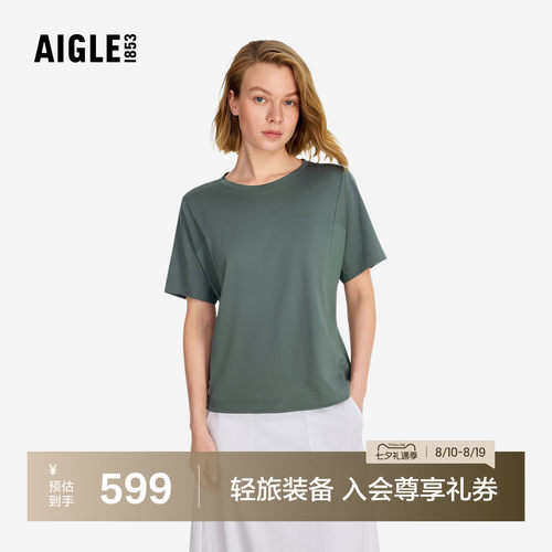 AIGLE艾高纯棉休闲圆领短袖T恤女