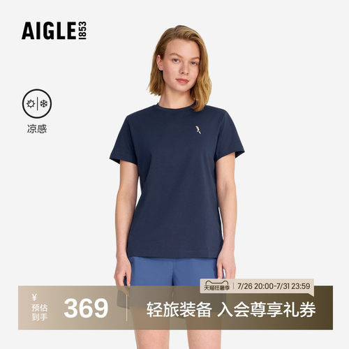 AIGLE艾高凉感短袖圆领T恤内搭女