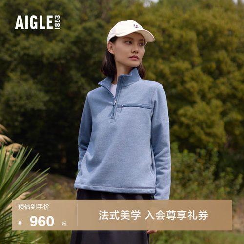 AIGLE艾高户外保暖抓绒衣女士