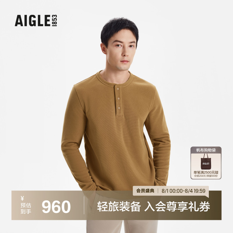 AIGLE艾高男士上衣半拉链抓绒衣POLARTEC户外休闲打底衫BA55