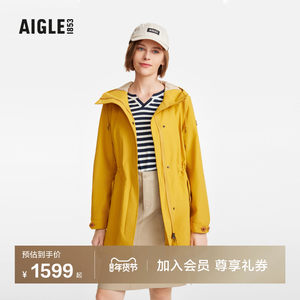 AIGLE艾高女士外套MTD防风防水透汽秋季户外休闲时尚收腰夹克上衣