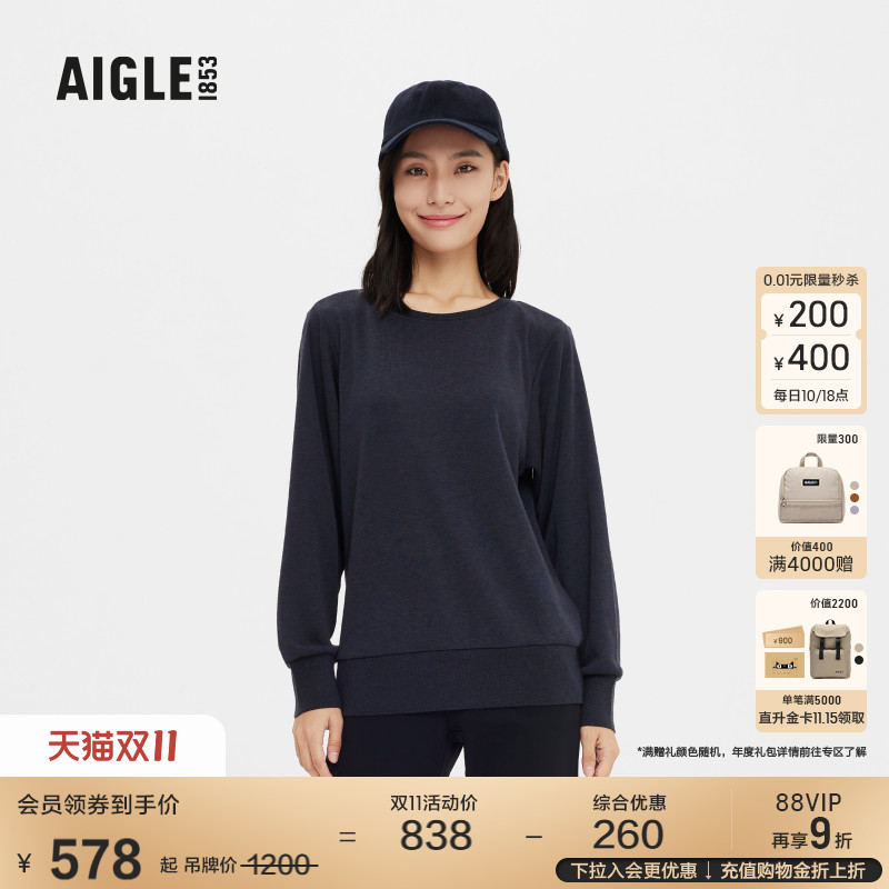 艾高女士长袖AIGLEDFT速干排汗