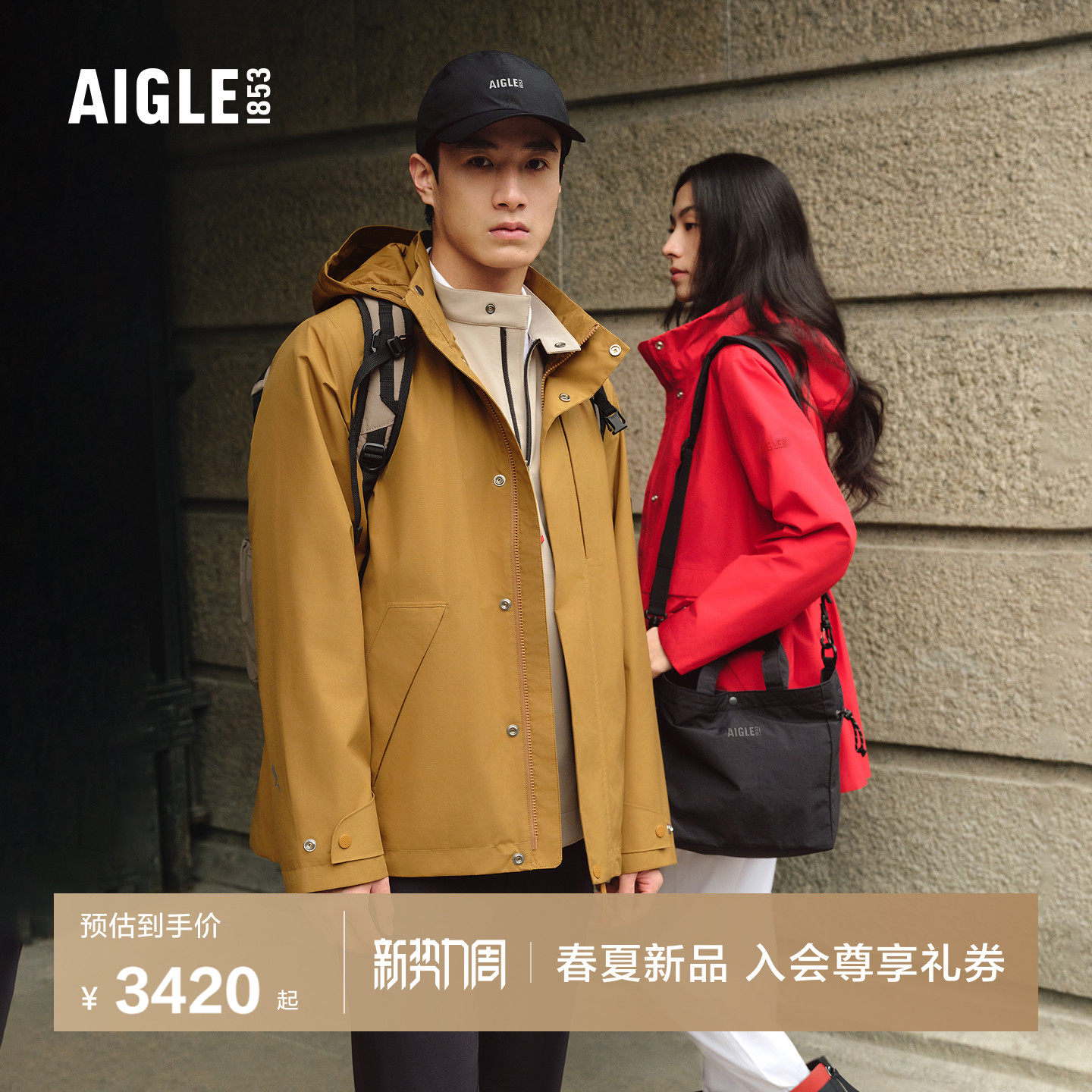 AIGLE艾高情侣款外套GORE-TEX冲锋衣功能面料防风防水夹克BY97