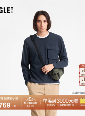 AIGLE艾高男士上衣速干抗菌户外休闲百搭圆领长袖T恤打底衫BK73