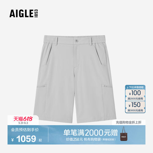 艾高男士短裤凉感速干户外休闲裤