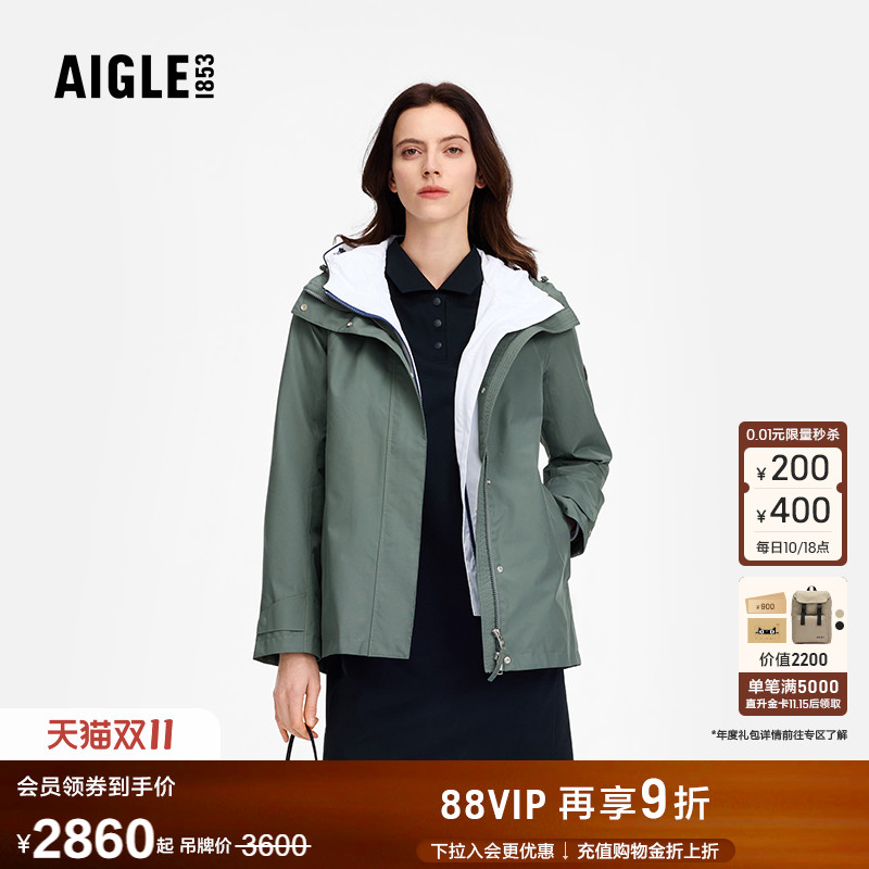 AIGLE艾高女士外套防风透汽