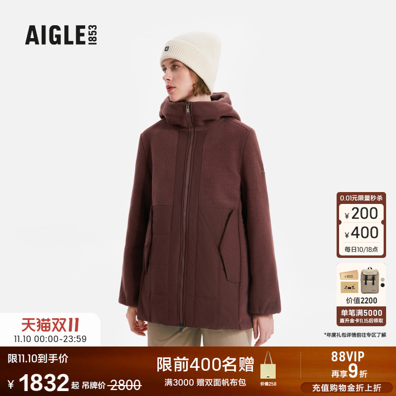 AIGLE艾高保暖锁温抓绒衣女士
