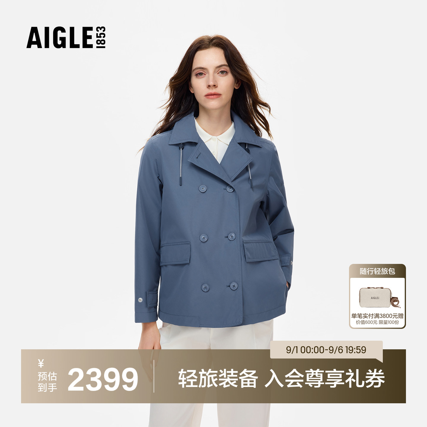 AIGLE艾高双排扣夹克女士图片