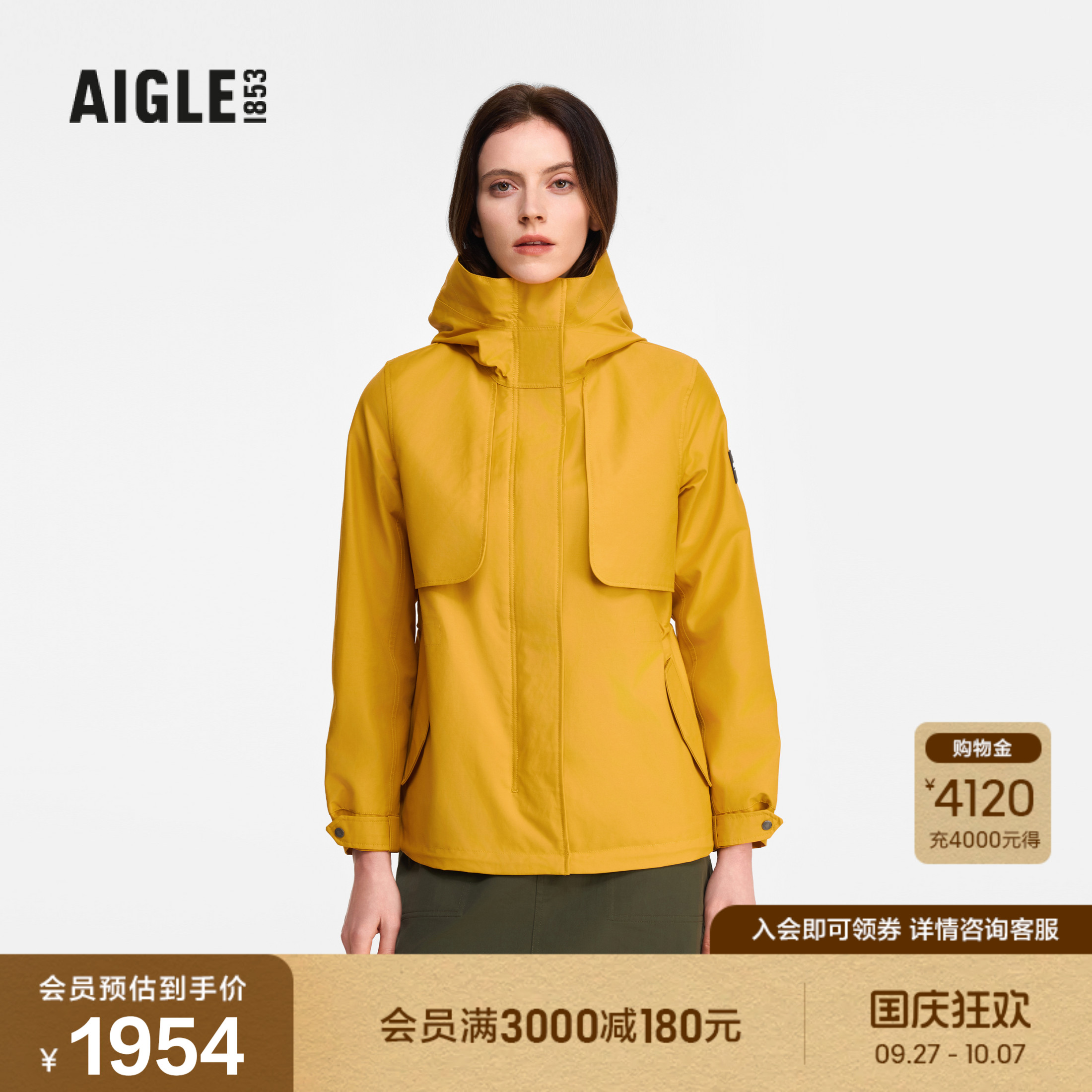 AIGLE艾高女士外套防风鱼尾连帽