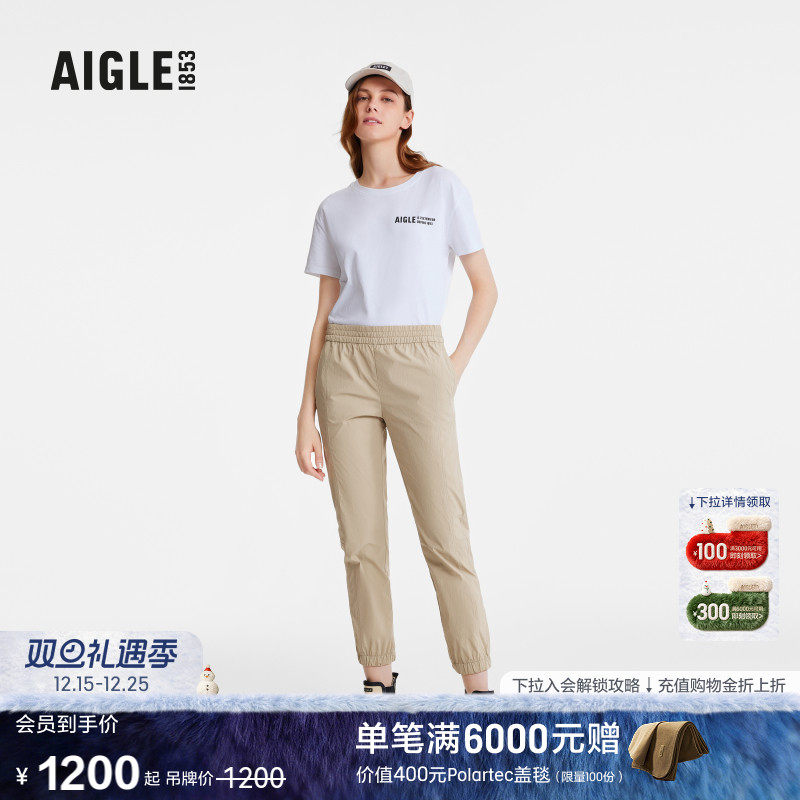 AIGLE艾高防泼水防晒长裤女士