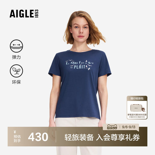 艾高女士短袖T恤户外休闲上衣