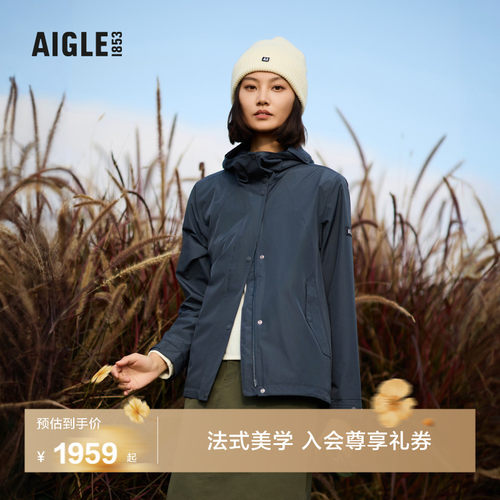 AIGLE艾高防风透汽夹克女