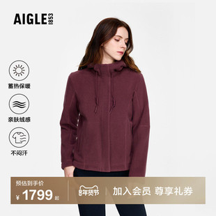 AIGLE艾高女士外套Polartec全拉链抓绒衣户外休闲保暖连帽上衣