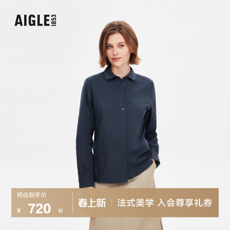 AIGLE艾高春秋季户外休闲简约时尚纯色长袖防晒衬衫法式上衣女款