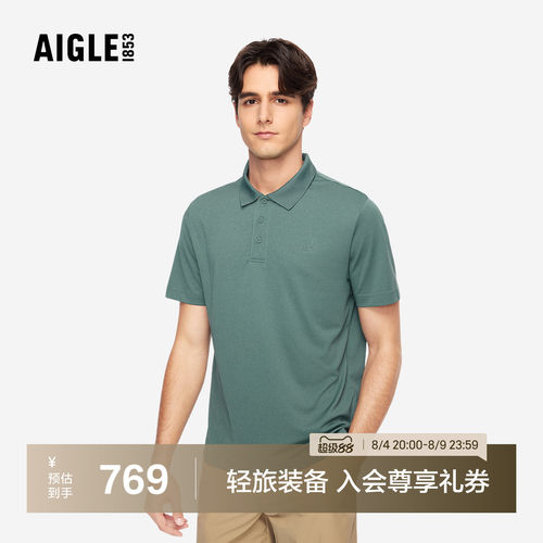 艾高防晒防紫外线POLO男