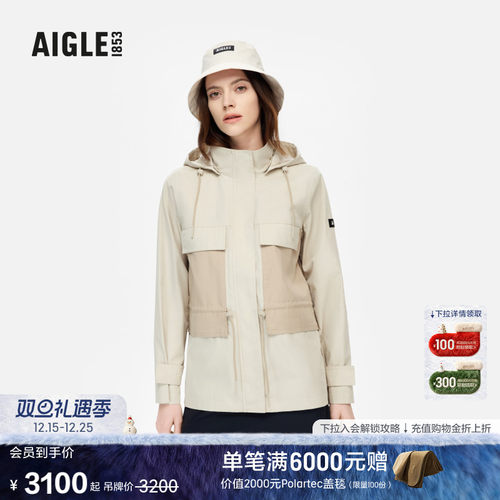 AIGLE艾高防风防雨透汽冲锋衣女