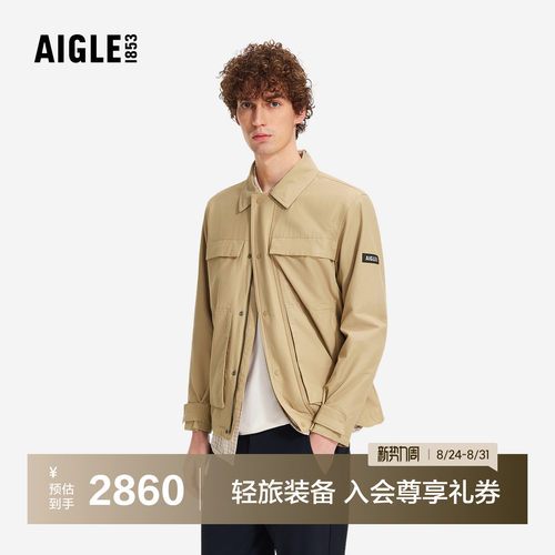 艾高男士外套防风抗水休闲夹克