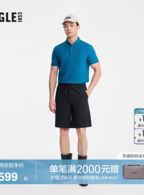 AIGLE艾高夏季防紫外线防泼水黑色凉感防晒运动速干短裤子AW69