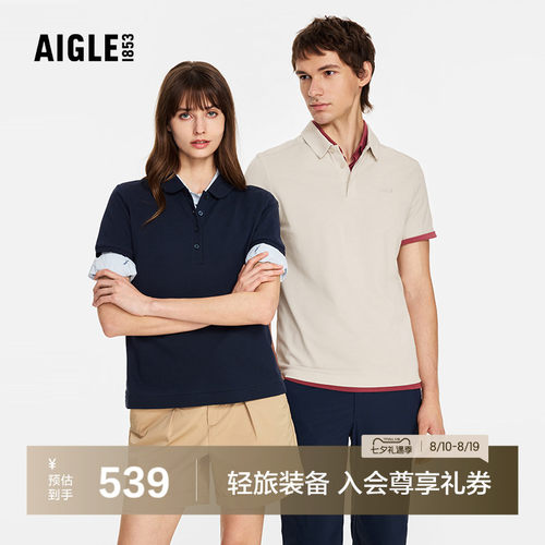 艾高速干短袖POLO防晒凉感情侣款