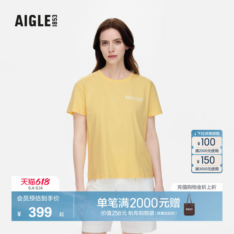AIGLE艾高女士短袖T恤夏季户外休闲衣时尚圆领套头纯棉上衣AV75