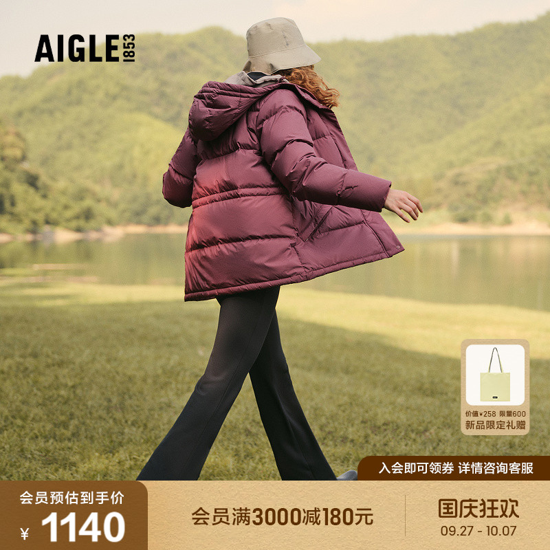 AIGLE艾高女士长裤防晒抗菌面料