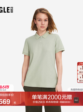 AIGLE艾高夏季速干短袖UPF40+防紫外线POLO衫T恤女士法式上衣AY31