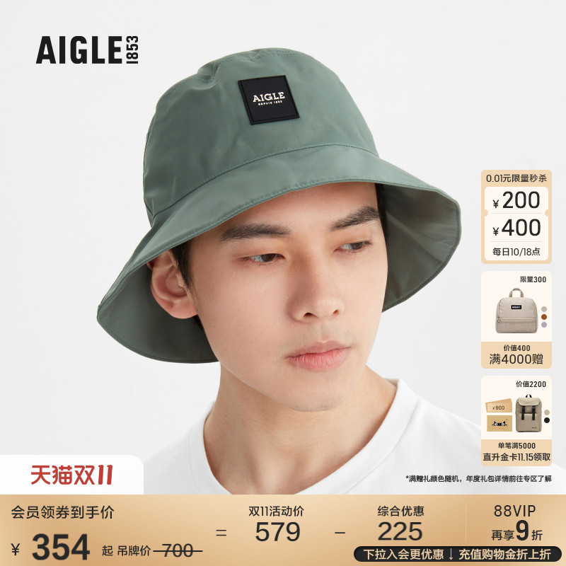 AIGLE男女通用防风渔夫帽