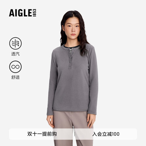 艾高抓绒衣轻盈保暖透汽上衣女装