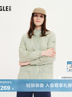 AIGLE艾高经典款UPF40+防紫外线WR防泼水防晒衣超轻夹克女AT35