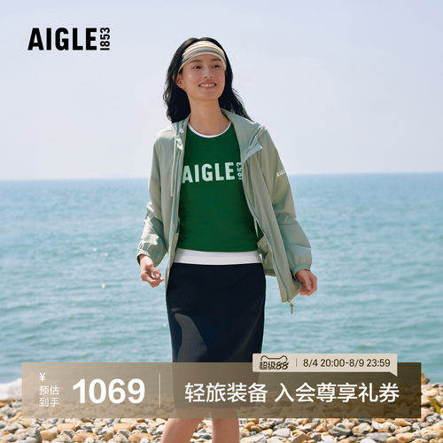 艾高女士半裙防泼水防晒凉感裙子