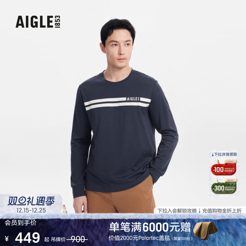 AIGLE艾高T恤速干防晒男士