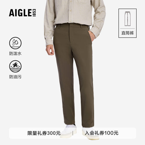艾高新款直筒长裤防泼水休闲裤