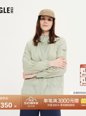 AIGLE艾高经典款UPF40+防紫外线WR防泼水防晒衣超轻夹克女AT35