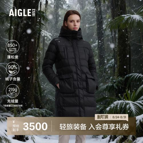 AIGLE长款羽绒服防泼水户外保暖