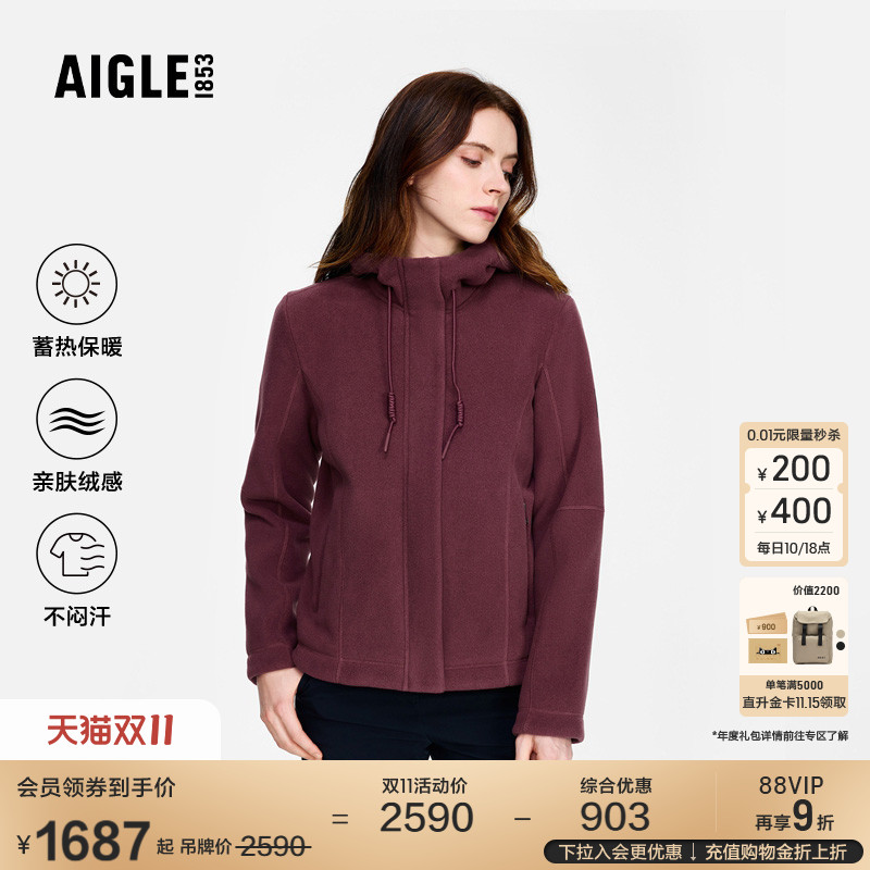 AIGLE女士抓绒衣户外保暖上衣